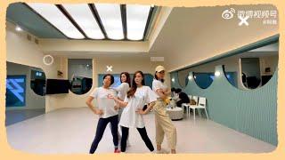 “My Moves” Dance Practice Video with Jessica Jung, Mao Jun Jie, Aya Liu, and Charlene Choi