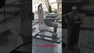Львов, центр, памятник Т. Г. ШЕВЧЕНКО