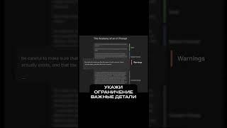Формула написания промптов от соучредителя Open AI #ai #chatgpt #openai #learning #tutorial #top #ии