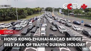 Hong Kong-Zhuhai-Macao Bridge Sees Peak of Traffic During Holiday