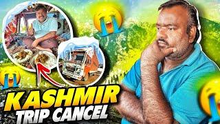 Pune Mai Tho Hum Log Fass Gaye Truck Load Nahi ho Raha  || Kashmir Ka Trip Cancel || #vlog