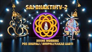 #LIVE #SHIRDI SHRI SAI #DIVINE MORNING ,PRE-BHUPALI / BHUPALI / KAKAD AARTI,#SAI BHAKTH TV-2