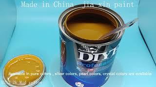 B212 2k mud yellow paint（2024）| Professional production and sales of automotive refinish paint