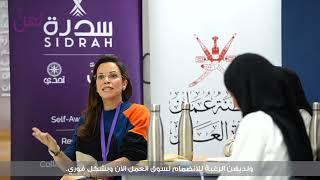 Raed Ali (mentor) - رائد علي (مدرب)