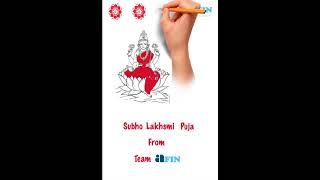 lakhsmipuja wish - www.afin.in