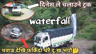 waterfall in beautiful place in Nepal️//नेपाल को सुन्दरता//एक्लै गाराे भयौ बाटो माI️Truck life