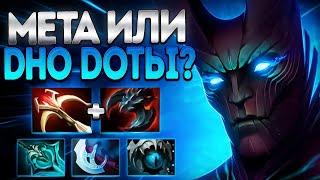 ТЕРРОРБЛЕЙД МЕТА ИЛИ ДНО ДОТЫ? В ПАТЧЕ 7.37TERRORBLADE DOTA 2