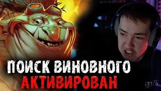 Головач напротяжении 11 минут ищет виноватого - LenaGolovach Best Moments Dota 2