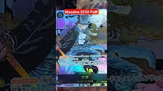 My biggest one piece tcg pull to date! #onepiecetcg #onepiececards #sabo #onepieceopening #onepiece