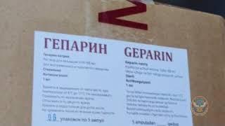 «ГСБЭП: Спекуляция лекарственными средствами по завышенной цене с жилого дома»