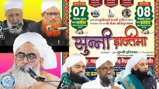 Annual Sunni Ijtema 2024 | Indore | Final Day | For Brothers