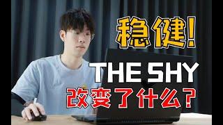 Theshy稳起来了？改变从一级眼位开始！调整效果还需LNG检验！