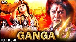 Ganga Hindi Full Movie | Malashri, Srinivasa Murthy | Kannada Hindi Dubbed Movies | Action Movies