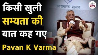 हिंदू सभ्यता को भारतीय सभ्यता क्यों नहीं कहते | Pavan K Varma | Sahitya Tak