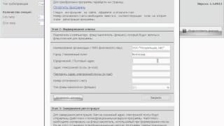 ГидРаВПТ. Регистрация программы после покупки