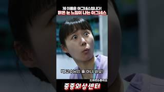 맑은 눈 느낌이 나는 아그네스