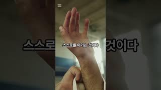 공자가 말한 진짜 인생 성공법 (지금 중년에 꼭 필요한 이야기)