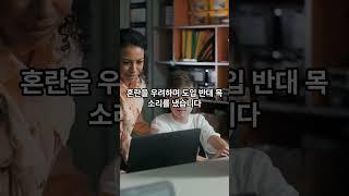 AI가 가르치는 교실, 혁신인가 혼란인가? #AI교과서 #교육혁신 #디지털교실 #교사반발 #맞춤학습 #예산논란 #교육정책 #AI교육 #디지털전환 #미래 #AI
