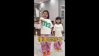 小故事大道理 #人类幼崽有多可爱 #孩子的快乐很简单 #正能量