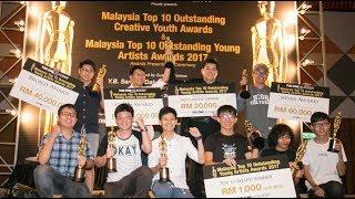 Malaysia Top 10 Outstanding Young Artists Awards 2018