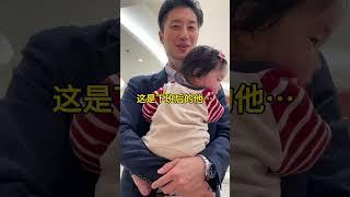 已婚男人上班前和下班后的两幅面孔 #夫妻日常 #这就是我理想的婚后生活 #反转 #上班下班两副面孔 #霸道总裁