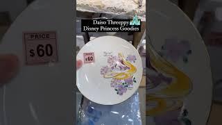 Daiso Threeppy Disney Princess 香港大創迪士尼公主Goodies 食器 グッズ 100円ショップ好物 #ダイソー Daiso Haul #ディズニー