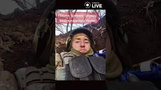 ️️️На піхоті тримається весь фронт!