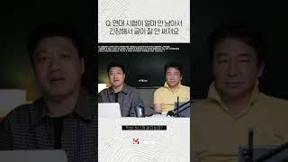 연대 시험, 너무 긴장해서 글이 안 써져요!! #shorts