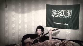 CHECHEN GITARA 2013 (HD VIDEO)