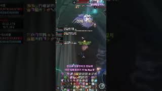 아이온(Aion) 포스천 김갈치! 수호와 검성이 친한이유 Ver.3