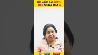 Neetu Mam Ne Class Main Ye Kya Bol Diya  | Neetu Singh | #shorts #funny #comedy