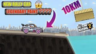 Hill climb racing 2 - HOW TO 10KM in CITY with RALLY CAR + NEW RALLY CAR LEGENDARY PAINT? 