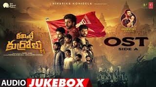 Committee Kurrollu OST Jukebox - SIDE A | Niharika Konidela | Yadhu Vamsi | Anudeep Dev