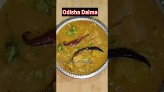 Odisha Special Dalma | No onion no garlic Dalma | #shorts #odiafood #dalma #odiadalma #shortsfeed