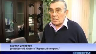 Новости Муравленко, 24 ноября 2014 г.