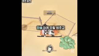 반무자들 편방 이제 따라잡기 안똑같음 주의! ㅜㅜ 최대한 따라해부려구ㅜㅜ