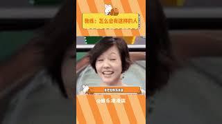教練：到底怎么樣才能教會他們#駕校教練 #內容過于真實