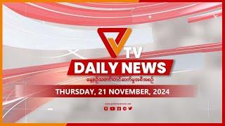 Daily News (21 November 2024)