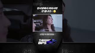 신혼부부가 호텔로 착각해버린(?) THE X4 [BMW 한독 모터스 – 한독 숏터스 Ep.17]