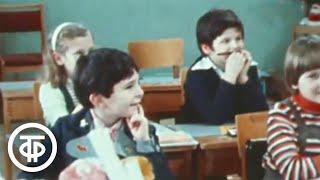 Начало. Документальный фильм о Детской музыкальной школе при Московской консерватории (1979)