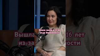 Подробнее в программе «Измени мою жизнь» #брак #отношения #ойбай #развод
