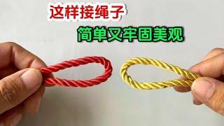 2 ropes butt  simple  firm and beautiful method  really useful