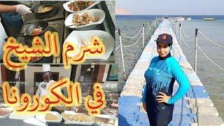 تجربتي في #بارون_ريزورت_شرم_الشيخ الجزء الثاني baron resort sharm elsheikh  Огляд Шарм-Ель-Шейха