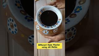 Part 1 -पुराने मटके से बनाए अनोखा प्लांटर #plants #garden #ghada  #ytshorts #shorts #viral #trending