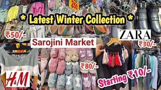 Sarojini Nagar Market Latest Winter Collection With Shop Number | Sarojini Nagar Market Delhi