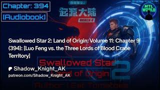 [Audiobook] Swallowed Star 2 : Land of Origin : Chapter 394 @mtlworld1