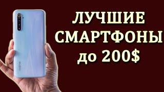 ТОП 20. Смартфоны до 15000 рублей по зимним скидкам. Лучшие смартфоны до 15000 рублей.