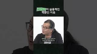 칼 세이건이 멋졌던 이유