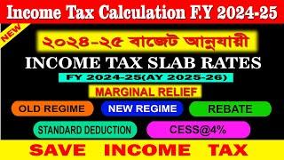 Income Tax Calculation 2024-25 | How To Calculate Income Tax FY 2024-25 | New Tax Slab Rates 2024-25