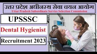 UPSSSC Recruitment 2023 || UPSSSC Dental Hygienist Recruitment 2023 #upsssc #dental #dentalhygienist